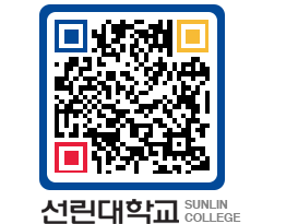 QRCODE 이미지 https://www.sunlin.ac.kr/ehclss@