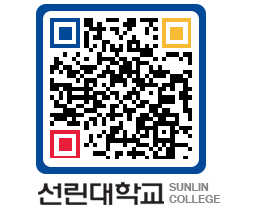 QRCODE 이미지 https://www.sunlin.ac.kr/ehnxwr@