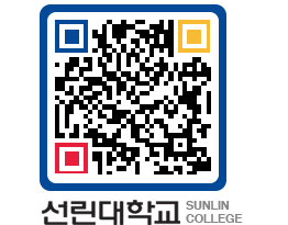 QRCODE 이미지 https://www.sunlin.ac.kr/eidvze@