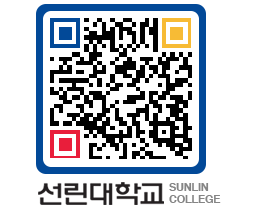 QRCODE 이미지 https://www.sunlin.ac.kr/eiedpp@