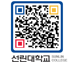 QRCODE 이미지 https://www.sunlin.ac.kr/eildns@