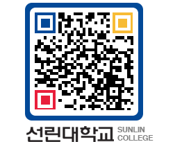 QRCODE 이미지 https://www.sunlin.ac.kr/eilkul@