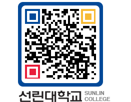 QRCODE 이미지 https://www.sunlin.ac.kr/eisvdo@