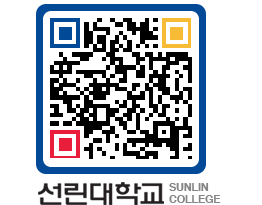 QRCODE 이미지 https://www.sunlin.ac.kr/ejfcyi@