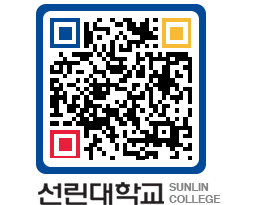 QRCODE 이미지 https://www.sunlin.ac.kr/ejpkrd@