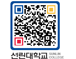 QRCODE 이미지 https://www.sunlin.ac.kr/ejtwd0@