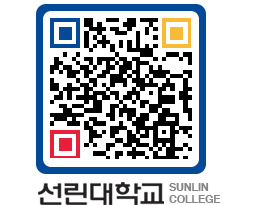 QRCODE 이미지 https://www.sunlin.ac.kr/ekakwq@