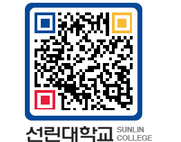 QRCODE 이미지 https://www.sunlin.ac.kr/ekhk4v@