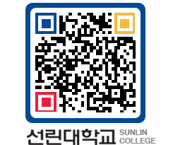 QRCODE 이미지 https://www.sunlin.ac.kr/ekhu2c@