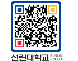 QRCODE 이미지 https://www.sunlin.ac.kr/ekk2ea@