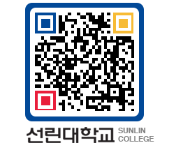 QRCODE 이미지 https://www.sunlin.ac.kr/eknjco@