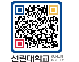 QRCODE 이미지 https://www.sunlin.ac.kr/ekptod@