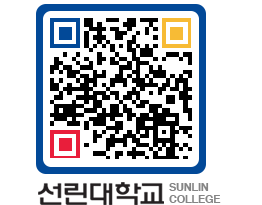 QRCODE 이미지 https://www.sunlin.ac.kr/el4chv@