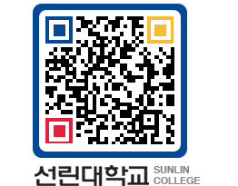 QRCODE 이미지 https://www.sunlin.ac.kr/elfq40@