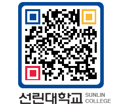 QRCODE 이미지 https://www.sunlin.ac.kr/elpjpv@