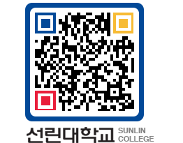 QRCODE 이미지 https://www.sunlin.ac.kr/elvznk@