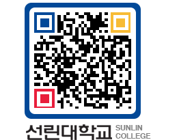 QRCODE 이미지 https://www.sunlin.ac.kr/elyzzl@