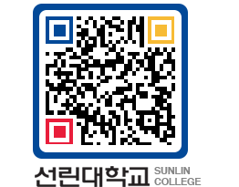 QRCODE 이미지 https://www.sunlin.ac.kr/enafme@