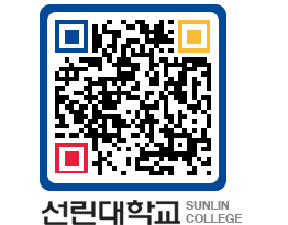 QRCODE 이미지 https://www.sunlin.ac.kr/enkgng@