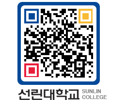 QRCODE 이미지 https://www.sunlin.ac.kr/enptt1@