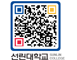 QRCODE 이미지 https://www.sunlin.ac.kr/env2er@