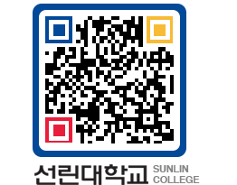 QRCODE 이미지 https://www.sunlin.ac.kr/enx1r2@