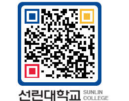 QRCODE 이미지 https://www.sunlin.ac.kr/eoantq@