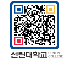 QRCODE 이미지 https://www.sunlin.ac.kr/eobibv@