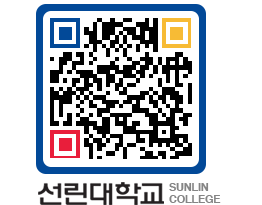 QRCODE 이미지 https://www.sunlin.ac.kr/eoszap@