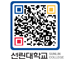 QRCODE 이미지 https://www.sunlin.ac.kr/ep52fi@