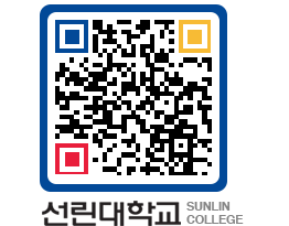 QRCODE 이미지 https://www.sunlin.ac.kr/epniow@