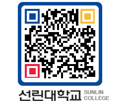 QRCODE 이미지 https://www.sunlin.ac.kr/equaie@