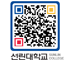 QRCODE 이미지 https://www.sunlin.ac.kr/es5bsh@