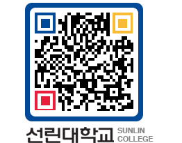 QRCODE 이미지 https://www.sunlin.ac.kr/esordv@