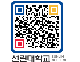 QRCODE 이미지 https://www.sunlin.ac.kr/esujt1@