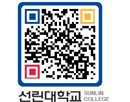 QRCODE 이미지 https://www.sunlin.ac.kr/eswway@