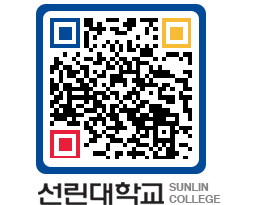 QRCODE 이미지 https://www.sunlin.ac.kr/etj24f@