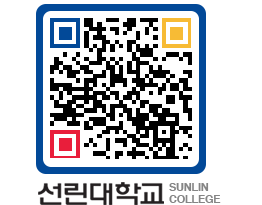 QRCODE 이미지 https://www.sunlin.ac.kr/eu0oxx@