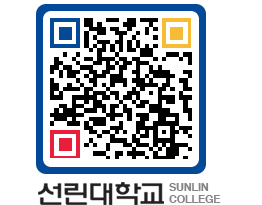 QRCODE 이미지 https://www.sunlin.ac.kr/euo35a@