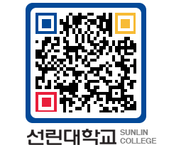 QRCODE 이미지 https://www.sunlin.ac.kr/evraol@