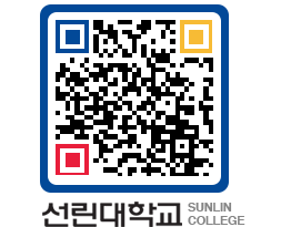 QRCODE 이미지 https://www.sunlin.ac.kr/ewmgug@