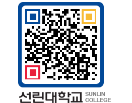 QRCODE 이미지 https://www.sunlin.ac.kr/ewwp14@