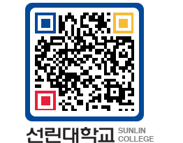 QRCODE 이미지 https://www.sunlin.ac.kr/ex4354@