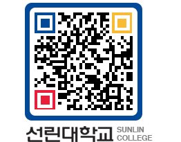 QRCODE 이미지 https://www.sunlin.ac.kr/ey25l2@