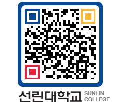 QRCODE 이미지 https://www.sunlin.ac.kr/eyfzuq@