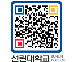 QRCODE 이미지 https://www.sunlin.ac.kr/eyhugj@