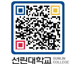 QRCODE 이미지 https://www.sunlin.ac.kr/ez5hzv@