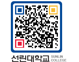 QRCODE 이미지 https://www.sunlin.ac.kr/ezrvlx@