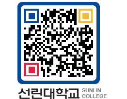 QRCODE 이미지 https://www.sunlin.ac.kr/f1pfm2@