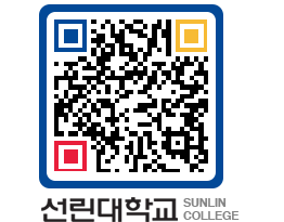 QRCODE 이미지 https://www.sunlin.ac.kr/f1szpa@